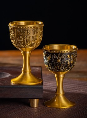 纯黄铜龙凤百福酒杯高脚杯复古酒杯一口杯家用复古高档复古摆件