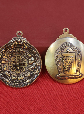 黄铜复古九宫八卦腰牌项链吊坠钥匙扣配件随身挂件招财平安饰品