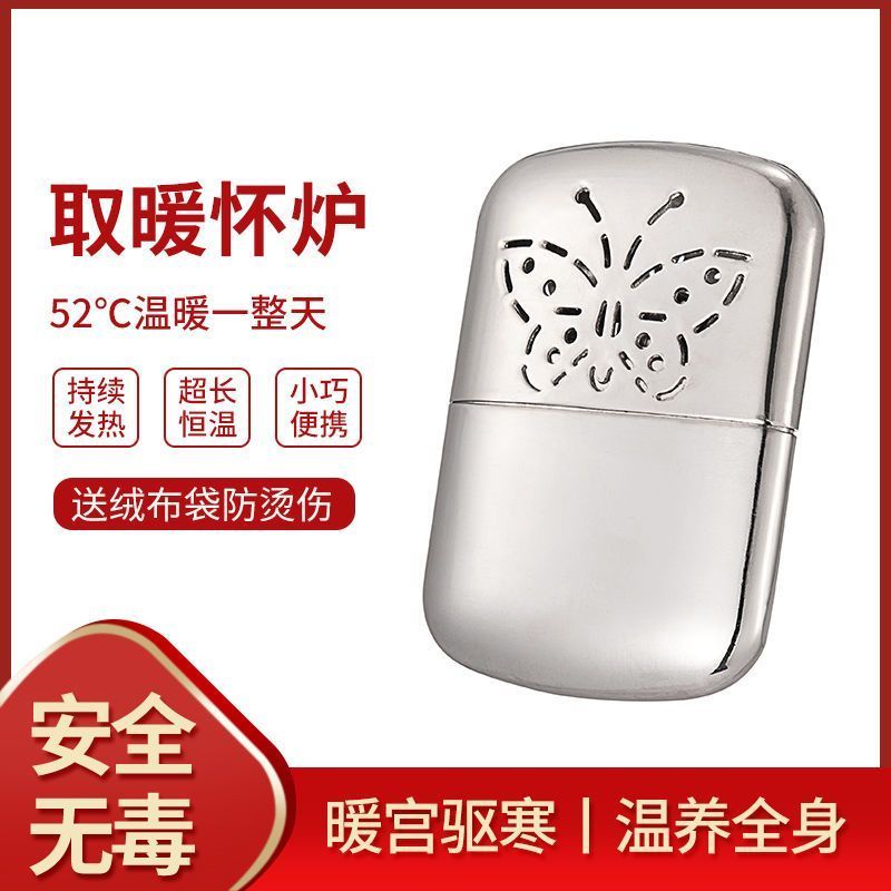 暖手怀炉日式小型暖炉怀炉