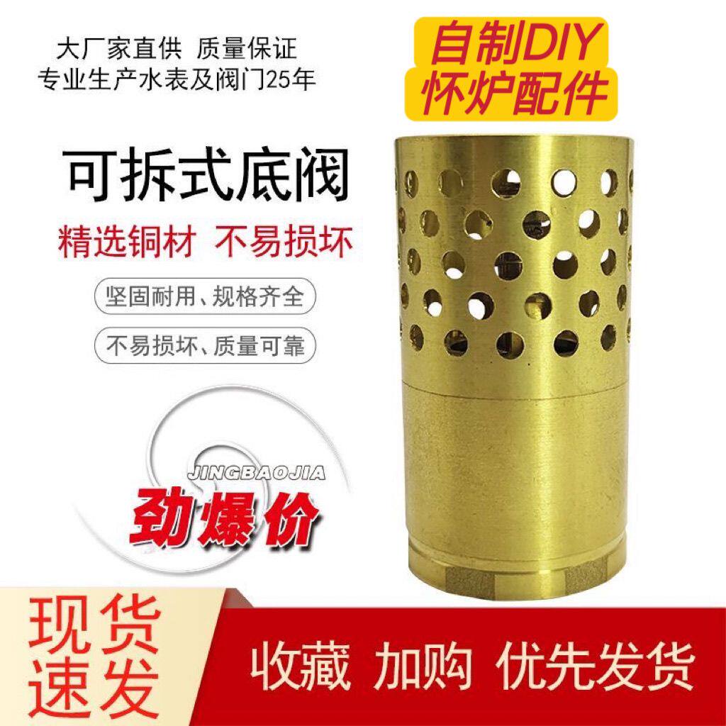 暖手怀炉diy自制底阀炉怀炉全套取暖手炉加厚手工便携带过滤网