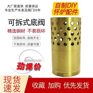 暖手怀炉diy自制底阀炉怀炉全套取暖手炉加厚手工便携带过滤网