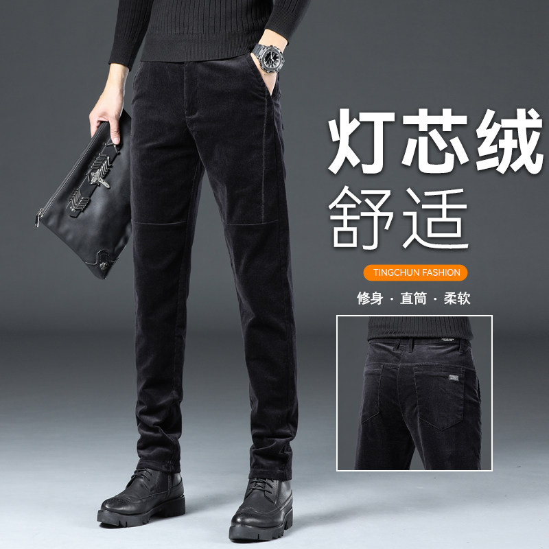 香港高端冬天灯芯绒裤子男士加绒保暖休闲裤加厚条绒修身直筒秋冬