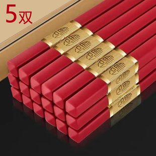 5双/上供专用红筷子/供奉红色筷子老式/仙家堂口供桌摆放物品