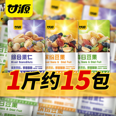 甘源综合果仁新鲜日期每日坚果