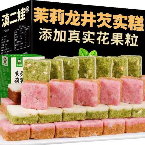 滇二娃白桃乌龙茉莉龙井芡实糕