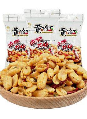 黄飞红麻辣五香椒盐花生米76g116g黄飞鸿小吃零食坚果特产下酒菜