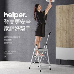 稳纳梯子家用折叠人字梯单侧带扶手梯加宽踏板室内户外登高置物三