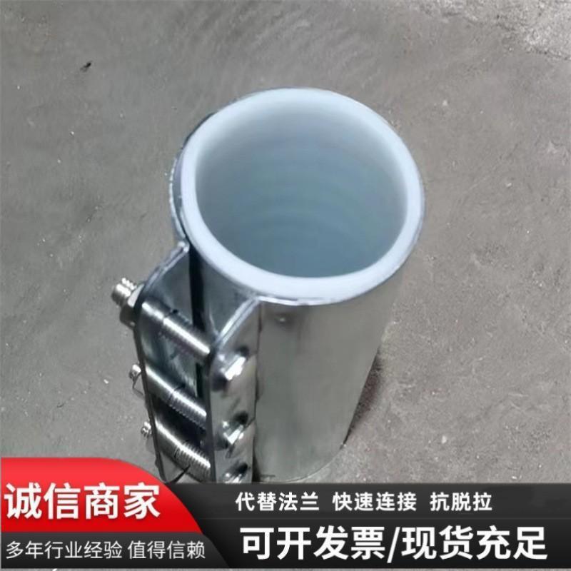 中央供料连接器 不锈钢集中供料系统连接管夹