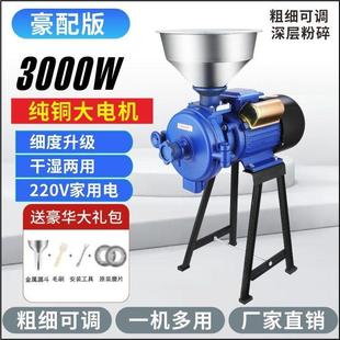 饲料颗粒机小型家用玉米粉碎机家用电动220V饲料颗粒机小型养殖用