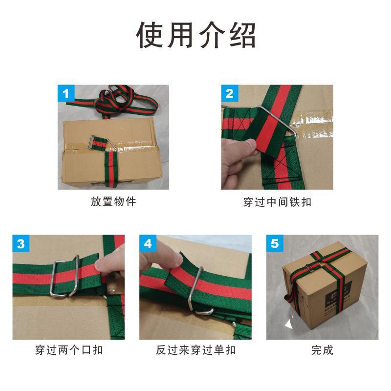 行李箱绑带十字打包旅行托运捆扎可调节多功能纸箱货物整理固定绳