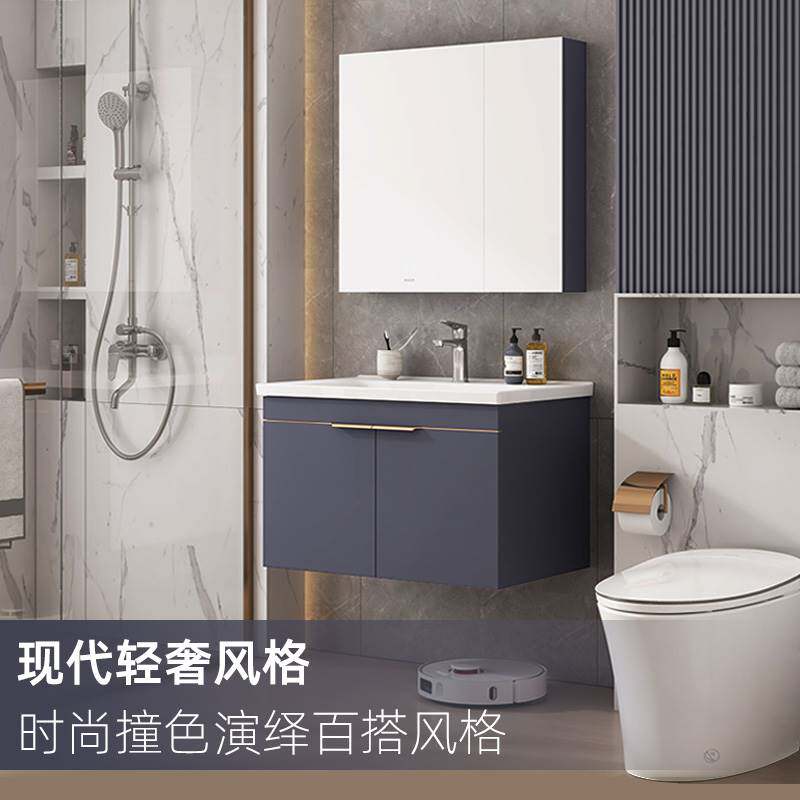 惠达现代轻奢1381智能镜箱浴室柜卫生间洗漱台实木一体洗手盆组合