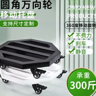 花盆移动托盘底座铁艺万向轮称重托架带轮子长方形花托滑轮底托u.