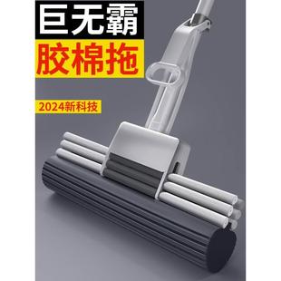 吸水海绵免手洗一拖懒人家用胶棉式 2024新款 拖拖把头神器地拖布净