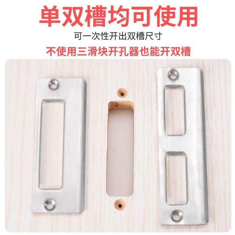 锁舌门框开孔器安装门套开槽机木门锁鼻子定位专用打孔神木工工具