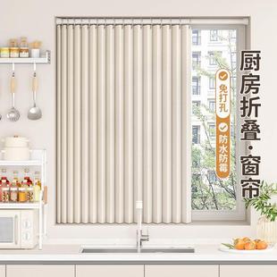 浴室防水布卫生间专用折叠遮阳拉帘 厨房窗帘免打孔窗户遮挡帘新款