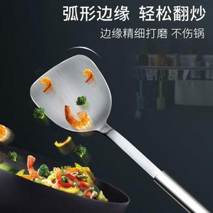 锅铲炒菜铲子家用304不锈钢炒勺一体成型长柄不粘锅铁铲厨房厨具