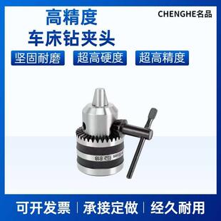 大象牌莫氏MT2345号锥柄钻夹头自紧车床钻床铣床1