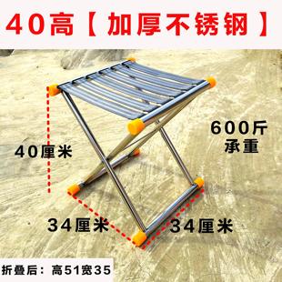 不锈钢 折叠凳马扎钓鱼椅子便携户外家用加厚板凳特厚写生结实