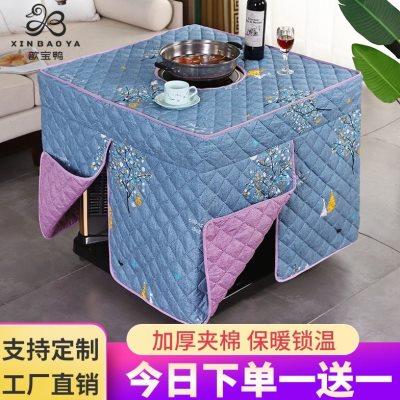冬季烤火桌子罩套正方形电暖桌罩带孔加厚取暖桌布罩电烤电火炉罩