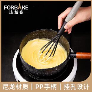 法焙客尼龙打蛋器家用手动手持打蛋工具鸡蛋打发搅拌器搅蛋棒烘焙