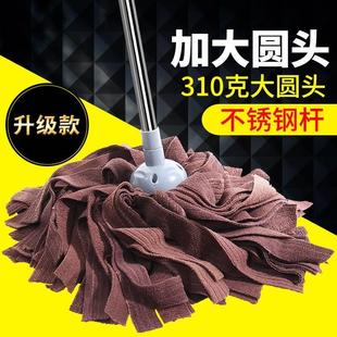 免手洗干湿两用毛巾布拖把不锈钢杆家用吸水墩布头木地板地拖拖把