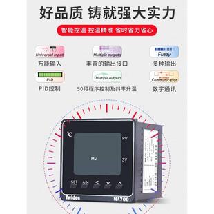 泉MA系列温控仪数显智能温阀控器高端三色LCD液晶门合温控表MA400