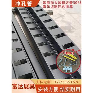 冲孔条 瓷砖展示架多功能冲孔管地板石材样品展架地砖架子挂墙立式