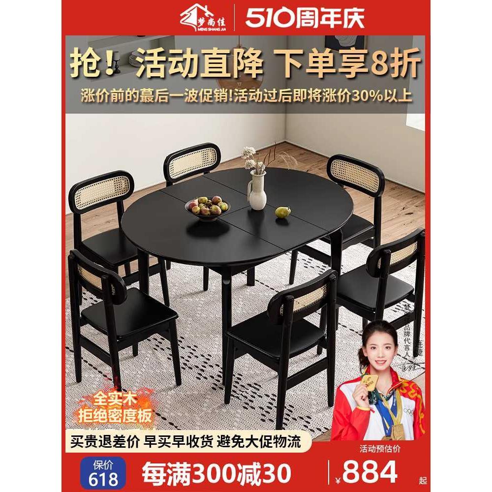 中古风伸缩餐桌实木法式复古黑色椭圆折叠餐桌可变圆桌小户型家用