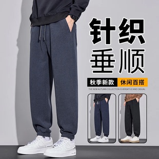 潮流百搭松紧腰系绳裤 休闲裤 子男H888 加绒加厚针织束脚男士 秋冬季