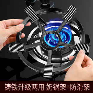 防滑锅架燃气灶专用铸铁奶锅支架聚火罩燃煤炉罩锅具加厚加高配件