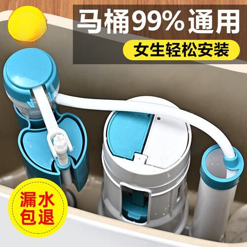 马桶进出水阀套装配件进水阀马桶水箱排水阀浮球阀卫浴洁具三件套