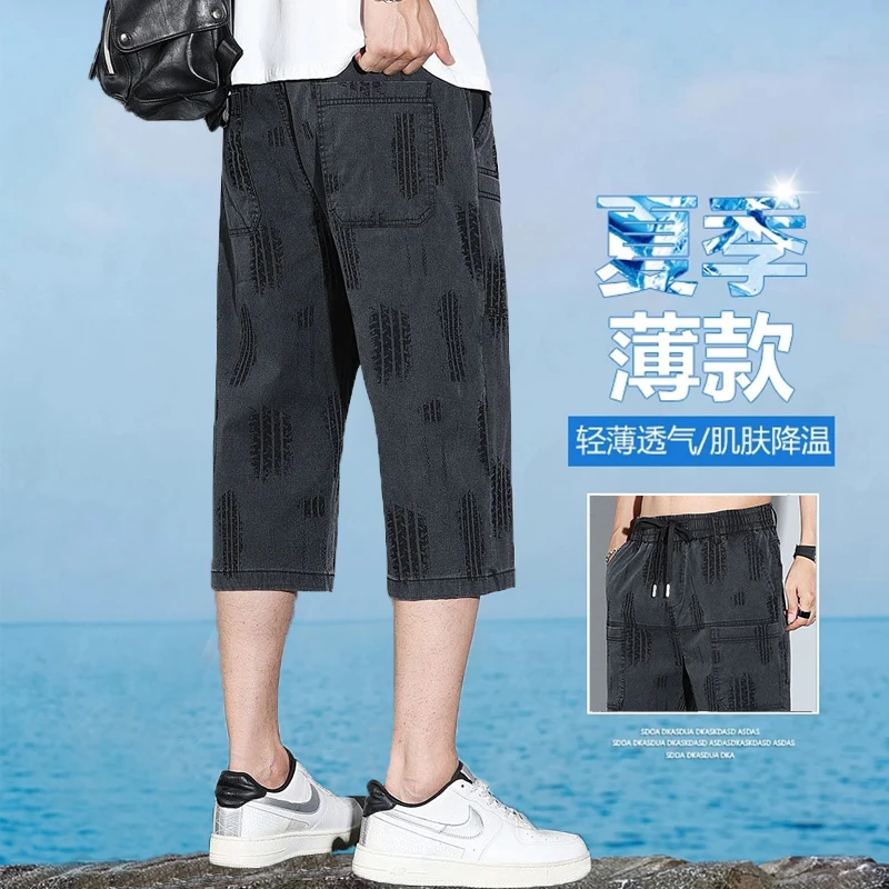 彭小聪2026潮款七分裤男款休闲裤夏季轻薄款冰丝五分运动短裤宽松