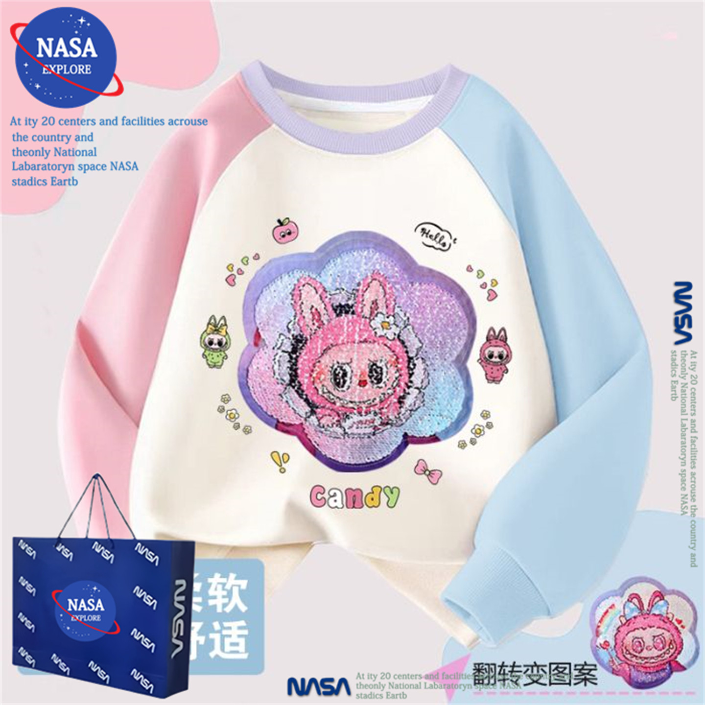 NASA女童新款秋冬季套装拉布布新款卫衣卫裤卡通儿童装亮片两件套