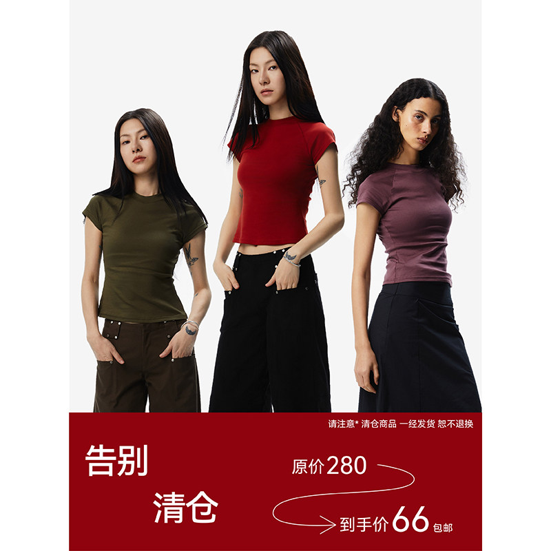 修身小沙漏插肩短袖T恤液氨棉
