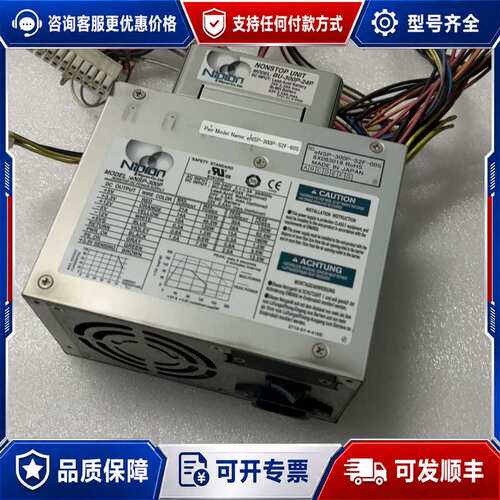 议价pron工业电源eNSP-300P-S2F-00S，可维修