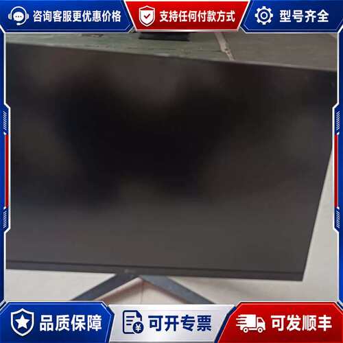 议价LG 27GP850 ，只有底坐了，必要联系，可维修