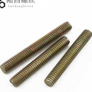 M625 螺纹杆 销丝杆 螺柱镀锌 90m品 牙条 螺杆