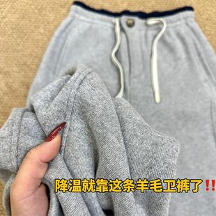 加绒加厚保暖休闲百搭弯刀裤 杭州四季 女冬季 灰色羊毛卫裤 青爆款