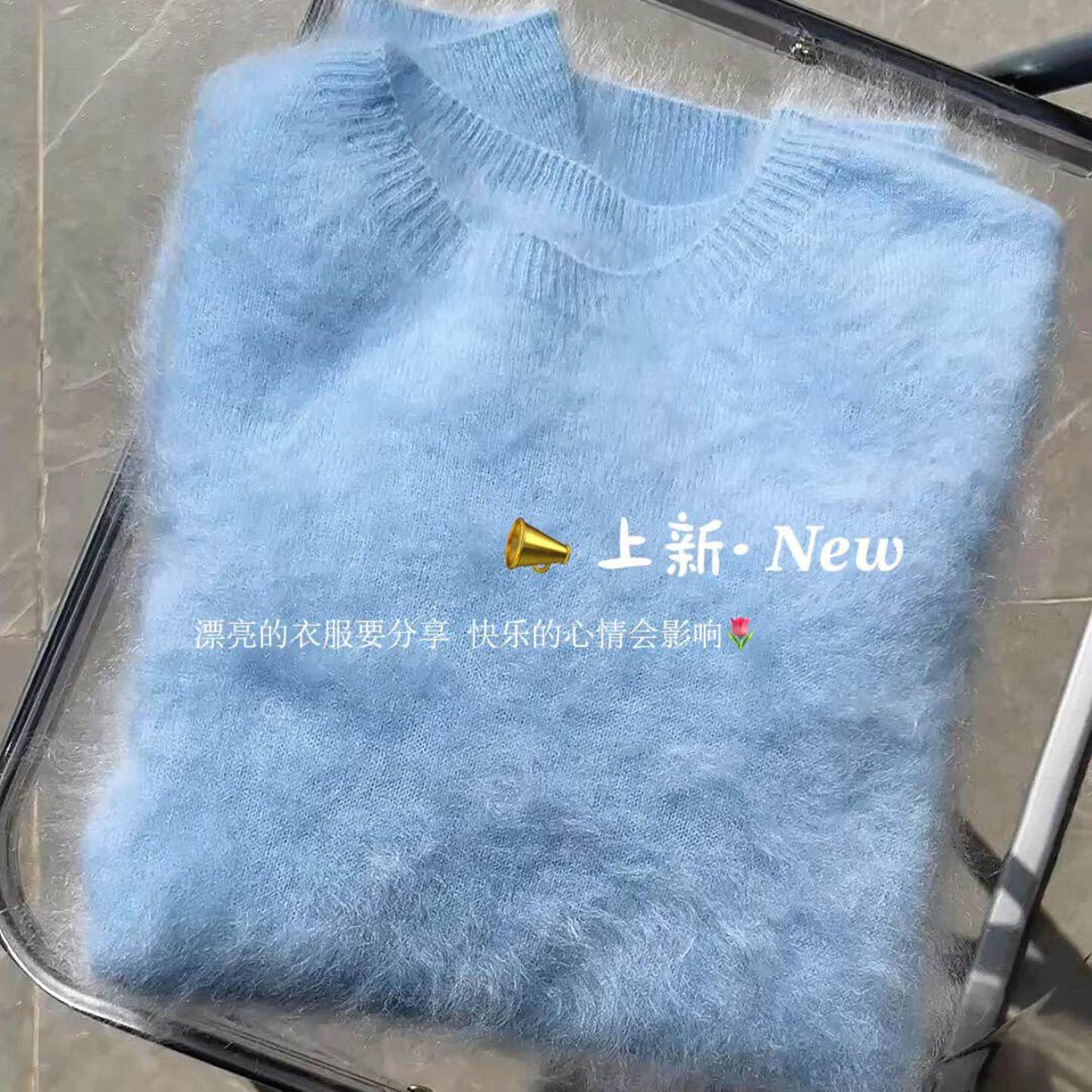 挚爱推荐！蓝色羊绒拉绒毛衣女2025冬季新款毛茸茸软糯套头针织衫,女装/女士精品,羊绒衫,淘宝优惠券,粉丝福利购,淘宝优惠卷