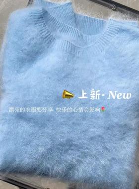挚爱推荐！蓝色羊绒拉绒毛衣女2025冬季新款毛茸茸软糯套头针织衫