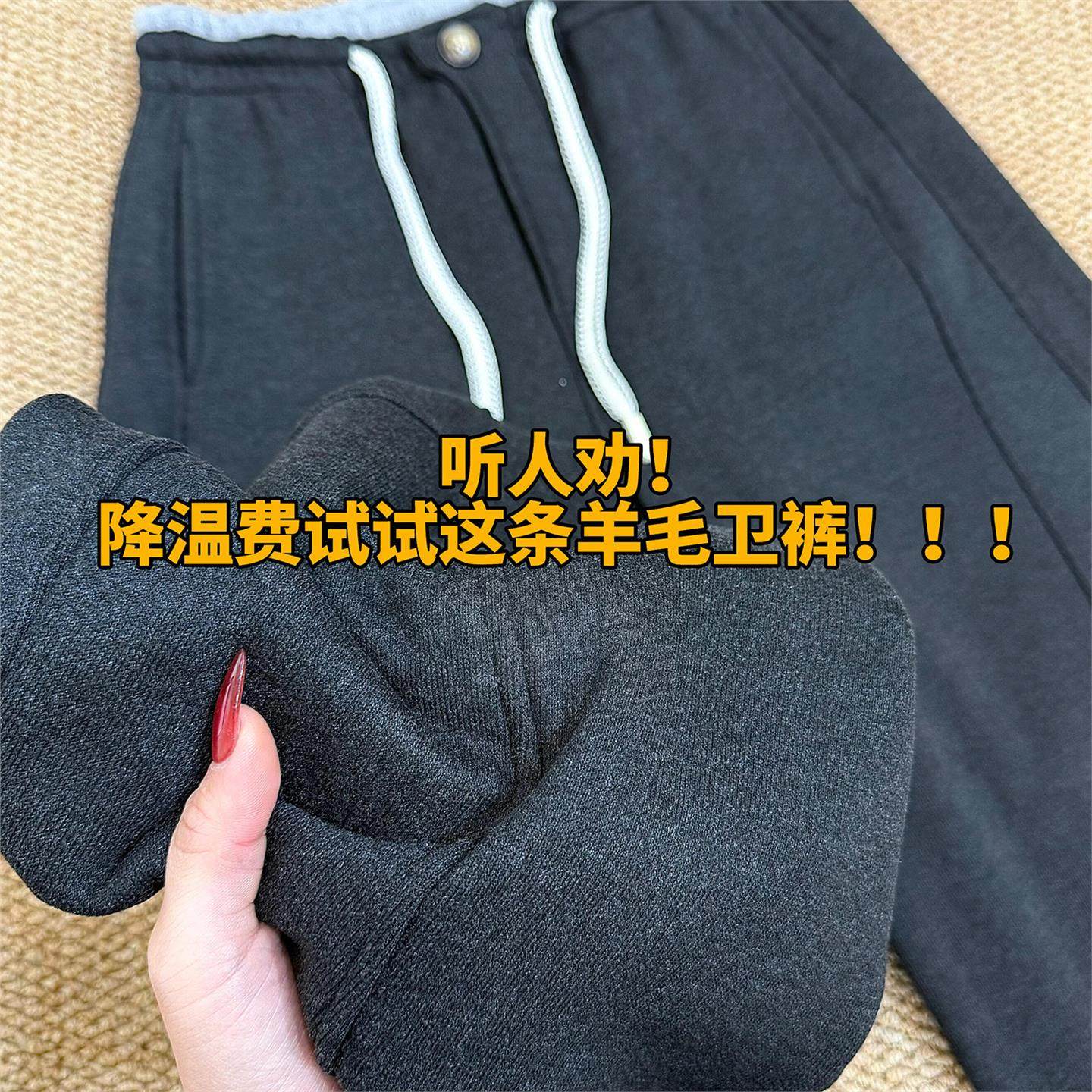 杭州四季青爆款羊毛卫裤女冬季加绒加厚保暖显瘦休闲百搭弯刀裤,女装/女士精品,大码裤装,淘宝优惠券,粉丝福利购,淘宝优惠卷