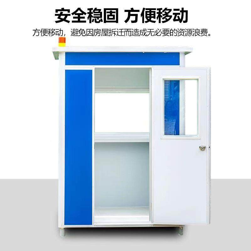 保安彩钢厂家卫门班区移动治安门卫RJJ室收费户外小岗亭值室