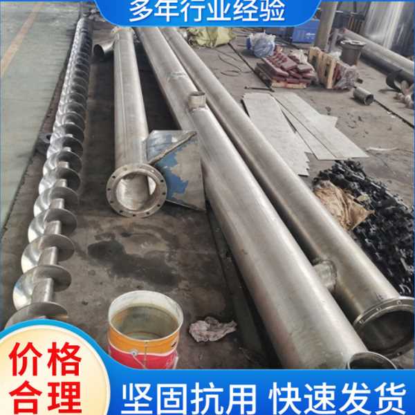 钙粉干粉螺旋上料机 双轴煤泥混凝土输送机 散沙子装袋提升机工厂