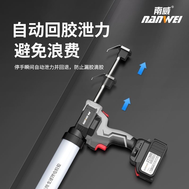 南威电动玻璃胶枪结构胶专用胶枪充电式锂电热熔软胶硬胶打胶神器