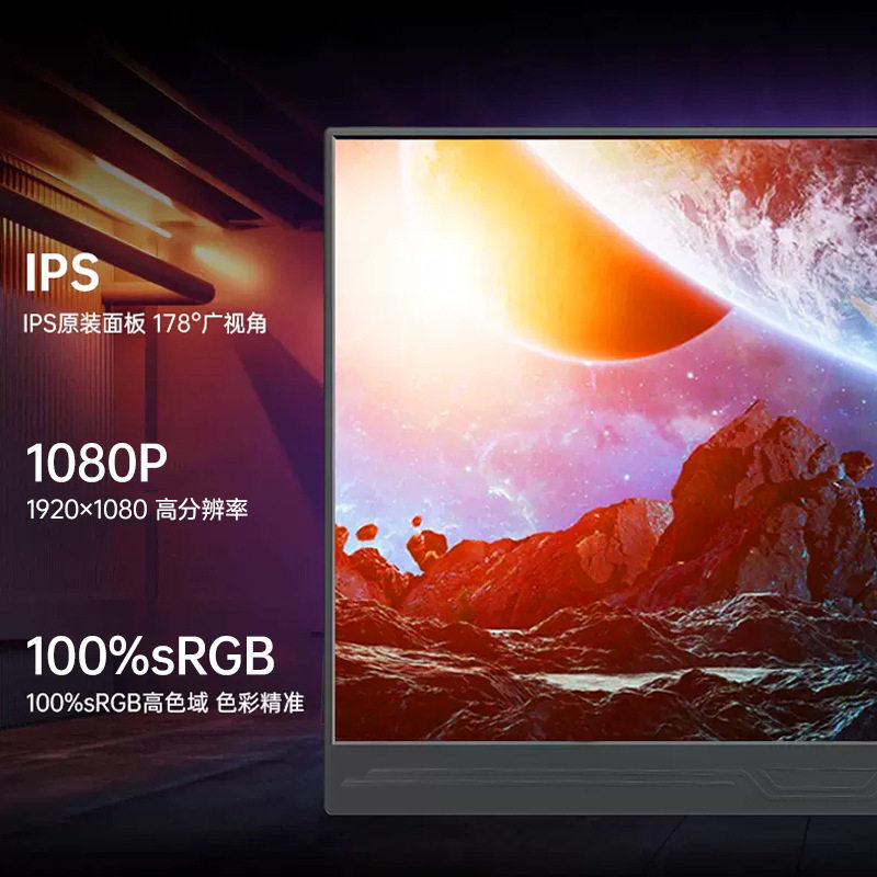 THE 15.6-INCH 1080P GAMING PORTABLE MONITOR SUPPORTS SWITCHXBOXPS5 COMPUTERS AND MOBILE PHONES