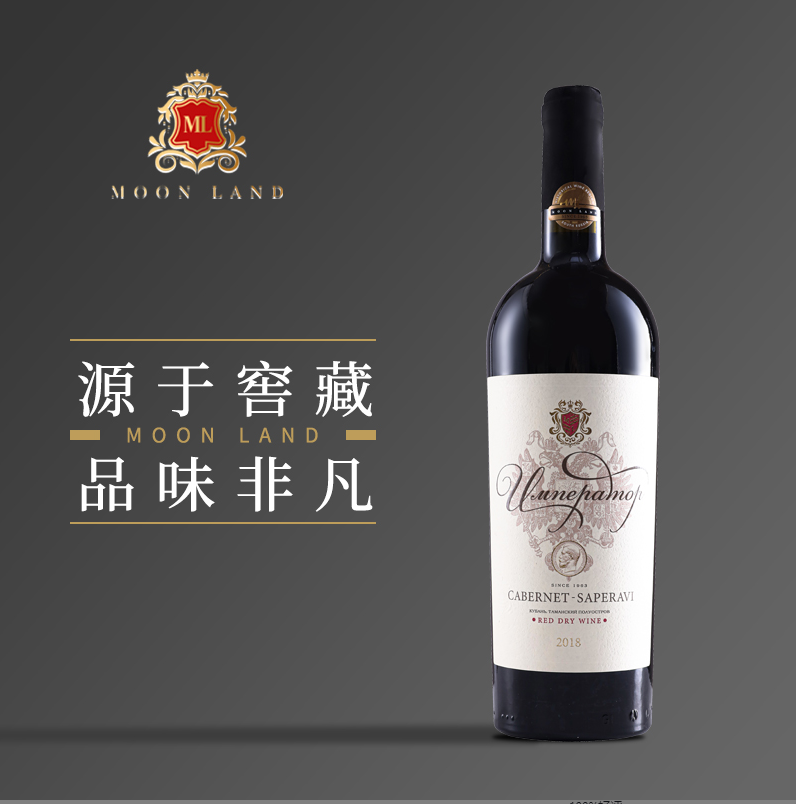 木莱特 皇帝赤霞珠萨佩拉维干红葡萄酒 750ml