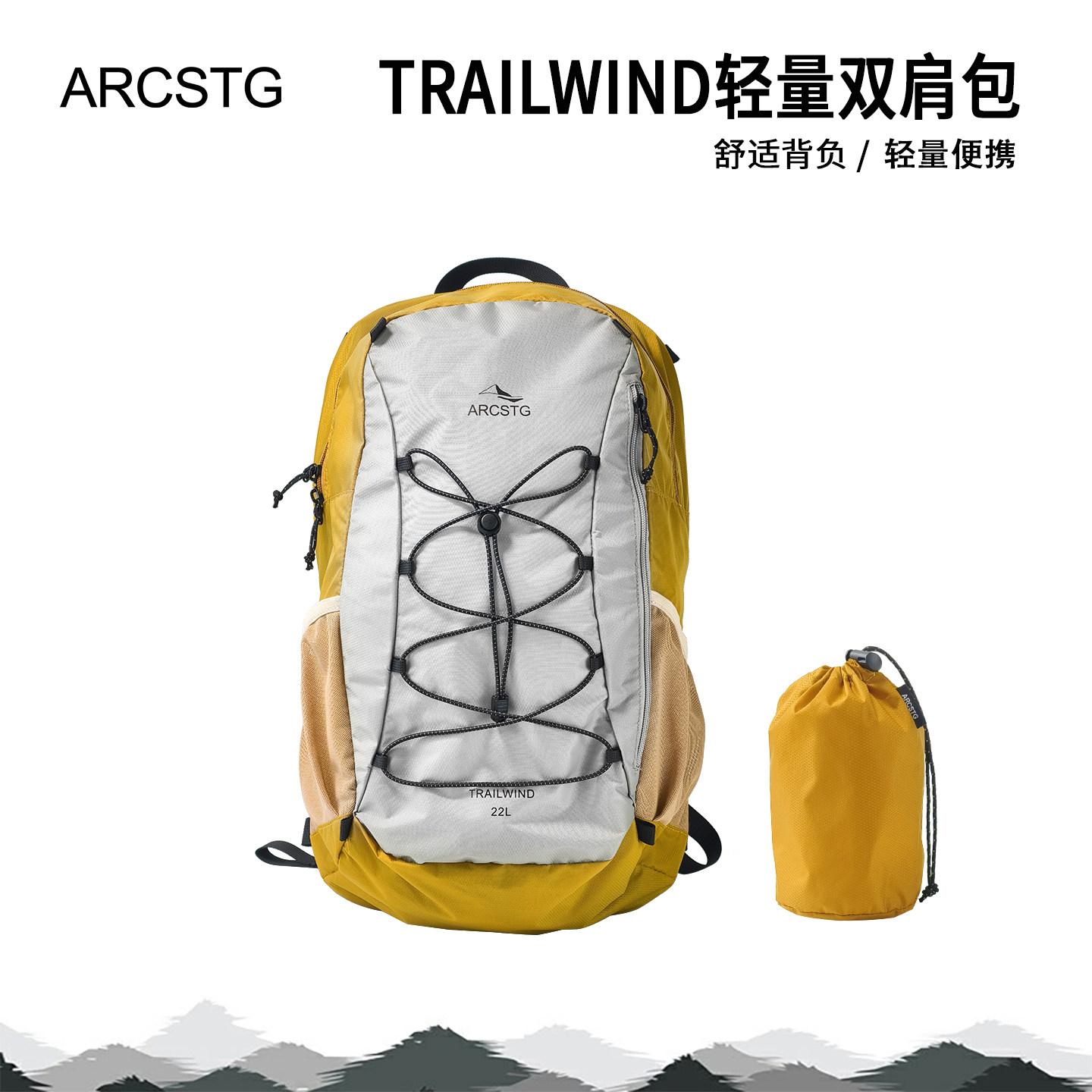 便携折叠轻量双肩包22升容量户外旅行登山包户外徒步休闲男女背包