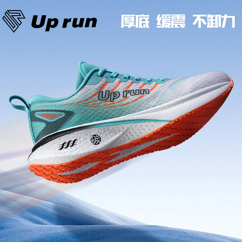 UP run碳板跑鞋夏季新鞋子男鞋网面透气青少年学生软底减震运动鞋