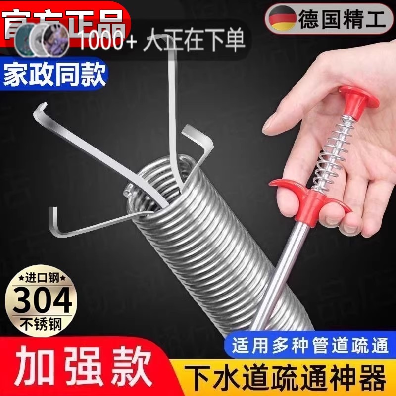 下水道异物夹取器管道疏