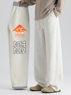 加绒加厚羊羔绒裤子男款冬季休闲长裤男士阔腿运动裤秋冬宽松卫裤